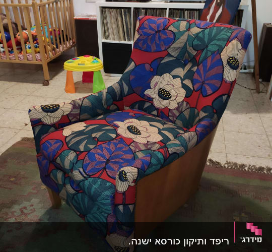 כורסה מרופדת בבד פרחוני צבעוני על שטיח ירוק